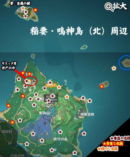 inazuma-takarabako-map2ss
