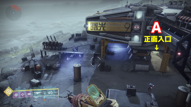 destiny2-monn-lostsector1