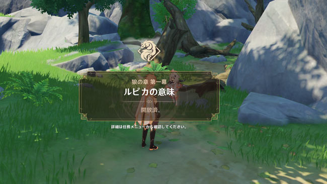 gensin-quest-legend-razor1c
