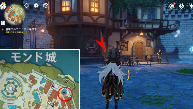 genshin-windblume-q2-3