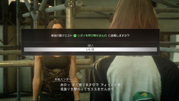 ff15online_sq3_0