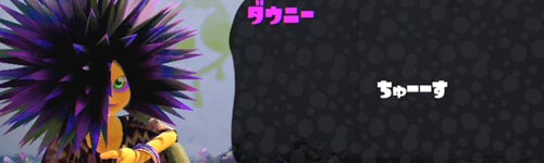 npc_dauny