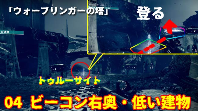 destiny2-s15-chest-tuki04b