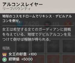 qr_arukonsreiy