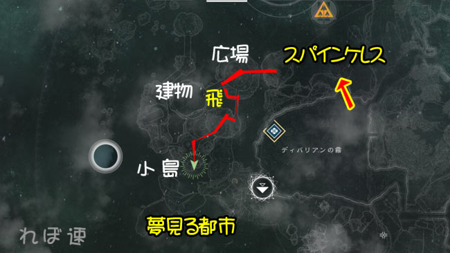 destiny2luminaquest2_yume1