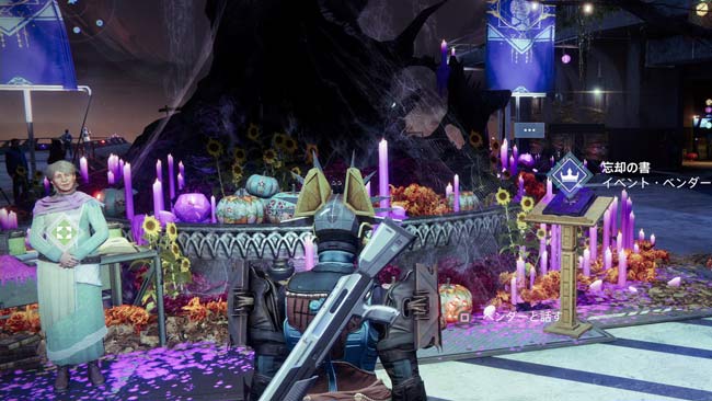 destiny2festivallost21-q1-7