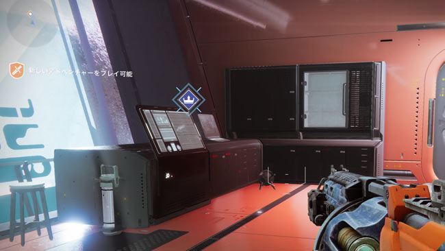 destiny2-season14-quest3-8