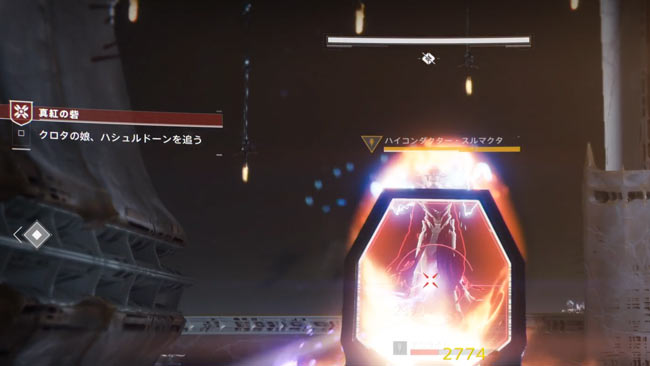 destiny2-quest-monster1