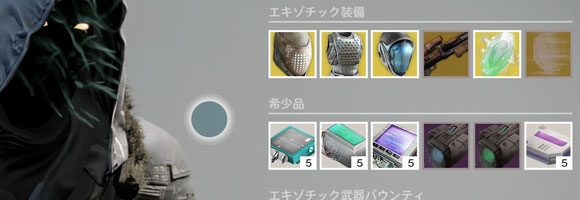 Destiny20150703
