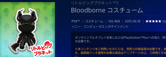 lbp3_blood