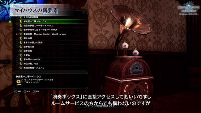 mhwib-update-201910-11-21