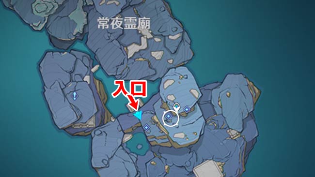 genshin-v24-quest11-2