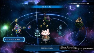 kh3starlightno12map