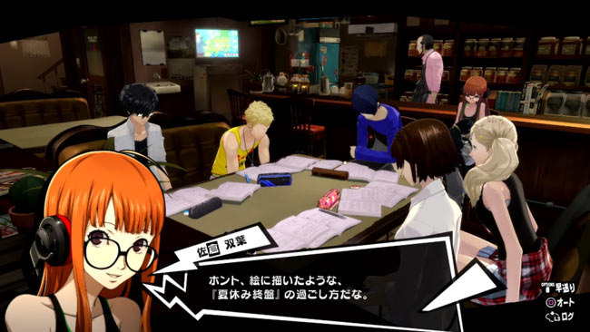 p5r_hutaba2