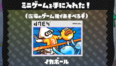 Splatoon_amiibo_girl8_4_5