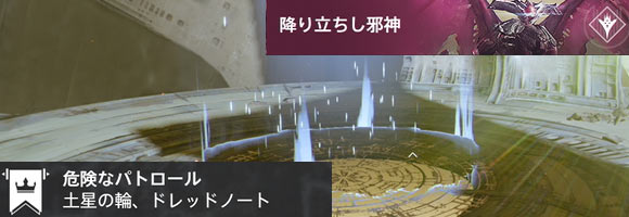 q_tower_vanguard0