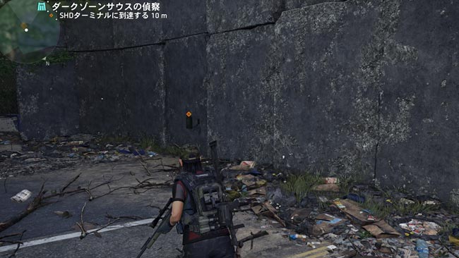 Division2_missiondz2south4