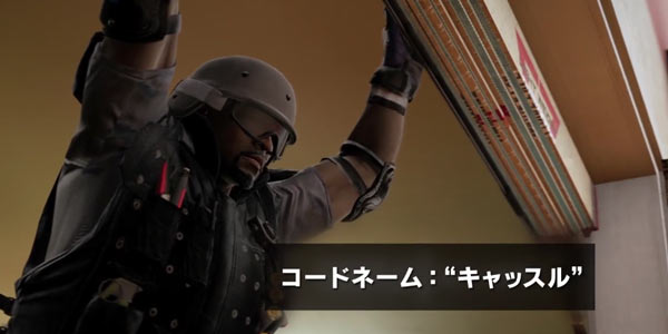 SWAT_CASTLE