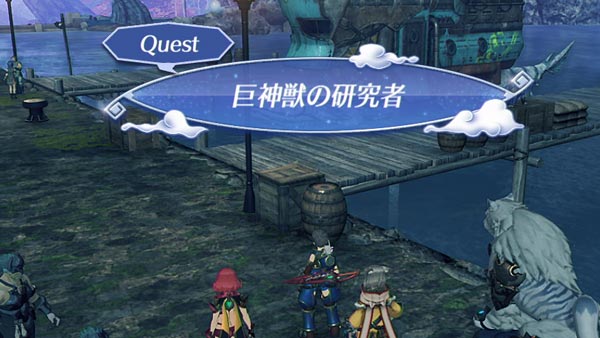 ゼノブレイド2攻略 クエスト 巨神獣の研究者 竜の胃袋の行き方 インヴィディアxenoblade2switch ゲームれぼりゅー速報 ゼノブレイド2攻略 クエスト 巨神獣の研究者 竜の胃袋の行き方 インヴィディアxenoblade2switch ゲームれぼりゅー速報