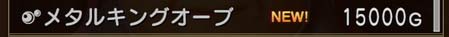 orb_add_last