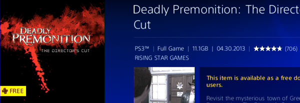 ps3_1204_deadly