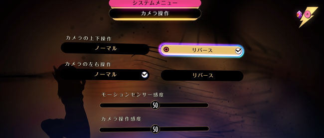 GRAVITYDAZE2_back01