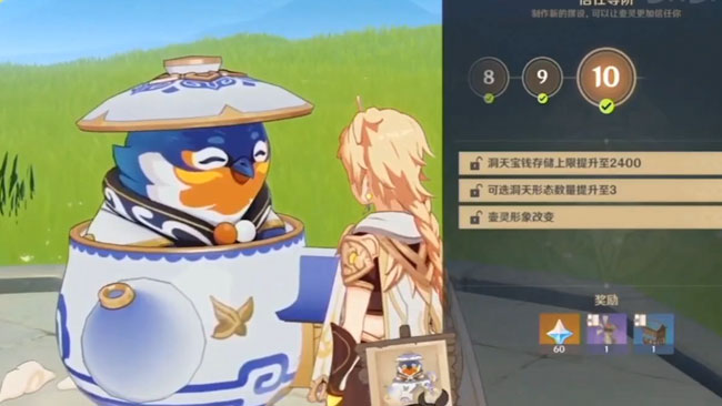 genshin-15sys-23