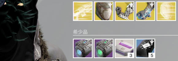 げーれぼ速 デスティニー タワー出現レガシーエングラム販売開始 マシンインポッシブル コインの3 登場9月18日の奇妙なコイン おじさんエキゾチック商人destiny ゲームれぼりゅー速報