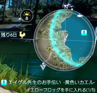 FF15_ageal2_2