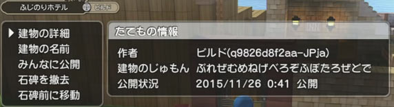 ドラゴンクエストビルダーズ どんなゲーム ビルダーズの基本と2つのモードで出来ること 拠点となる町を発展させよう ゲームれぼりゅー速報 ドラゴンクエストビルダーズ どんなゲーム ビルダーズの基本と2つのモードで出来ること 拠点となる町を発展させよう ゲームれぼりゅー速報
