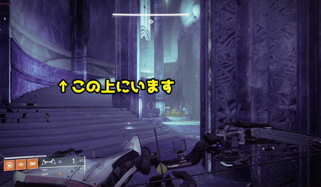 destiny2dreaming_bounty1m2