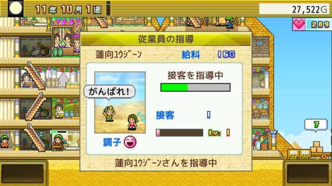 pyramidland03