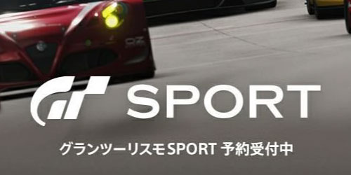 granturismo