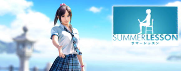 summerlesson_hikari