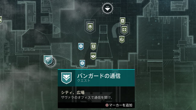 destiny2-beyondl-quest1