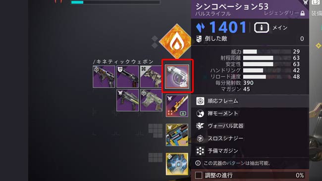 destiny2-queen-quest5-1