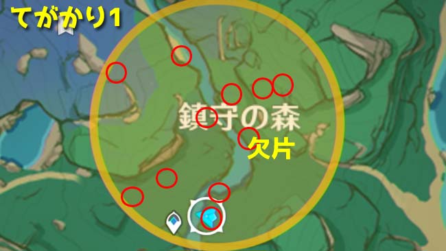genshin-event202108-map1