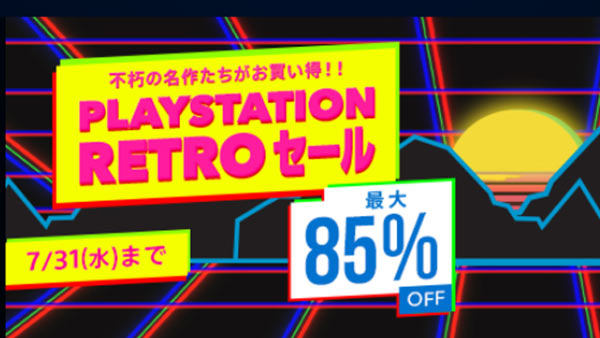 psretoro201907