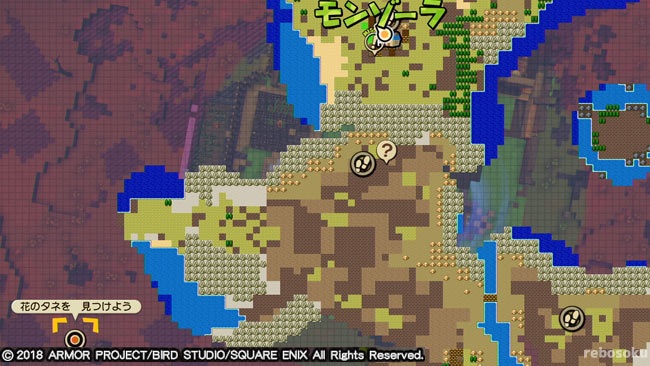 dqb2_monzo510