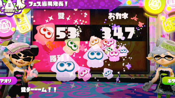 20151101_fes8