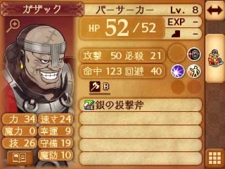 side_story_reon_gaza