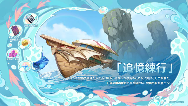 gensin-v28-theme2-1