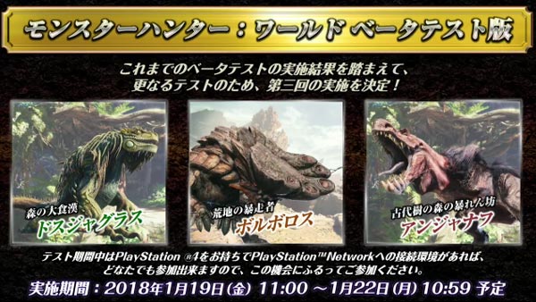 mhw2018119