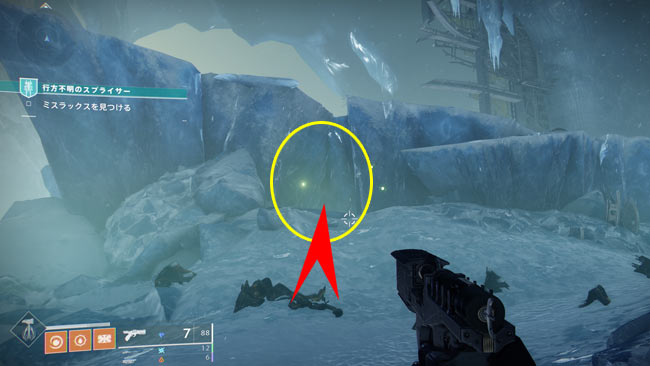 destiny2-season14-quest1-3