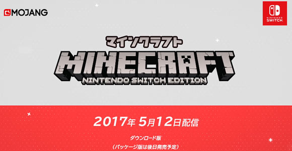 MinecraftNintendo01