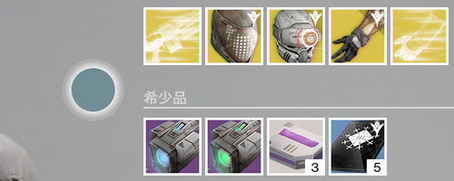Destiny_20151009