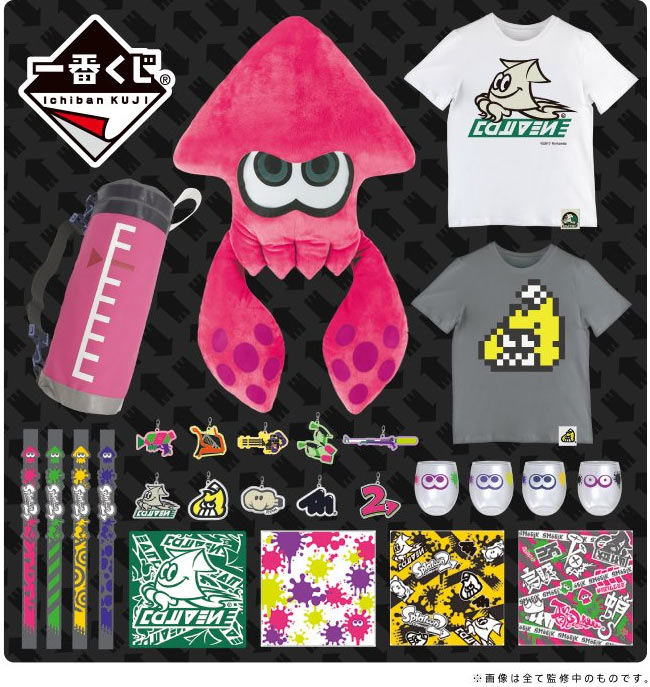 splatoon2_ika_kuji