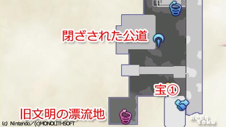 xenoblade2story08_1a
