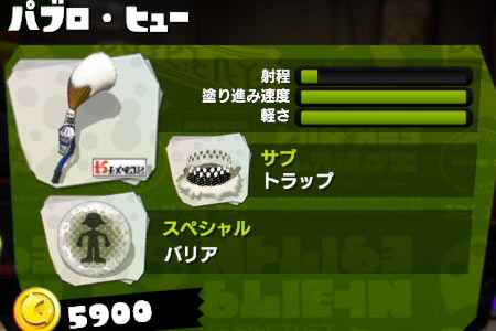 スプラトゥーン動画 パブロ ヒューで8000p稼ぐフデ使いがすごい Splatoonwiiu ゲームれぼりゅー速報 スプラトゥーン動画 パブロ ヒューで8000p稼ぐフデ使いがすごい Splatoonwiiu ゲームれぼりゅー速報