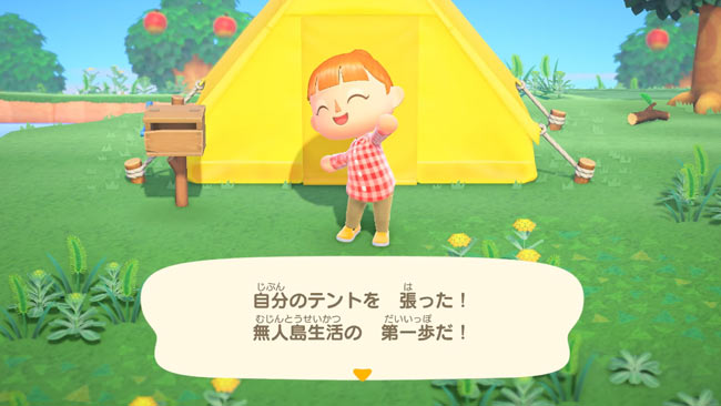 switch_animalcrossing202010